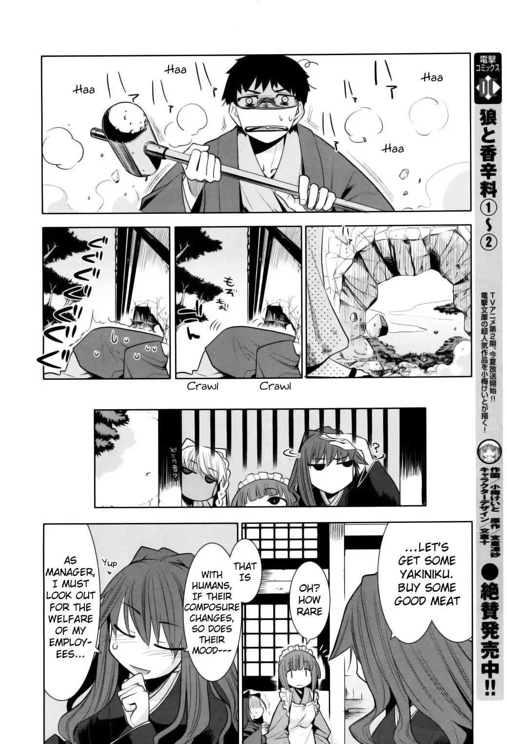 Karakasa no Saien Chapter 6 13